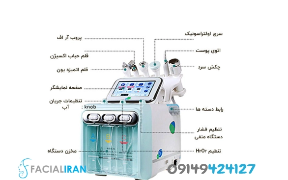 دستگاه هیدروفیشیال 6 کاره موتور سنگین